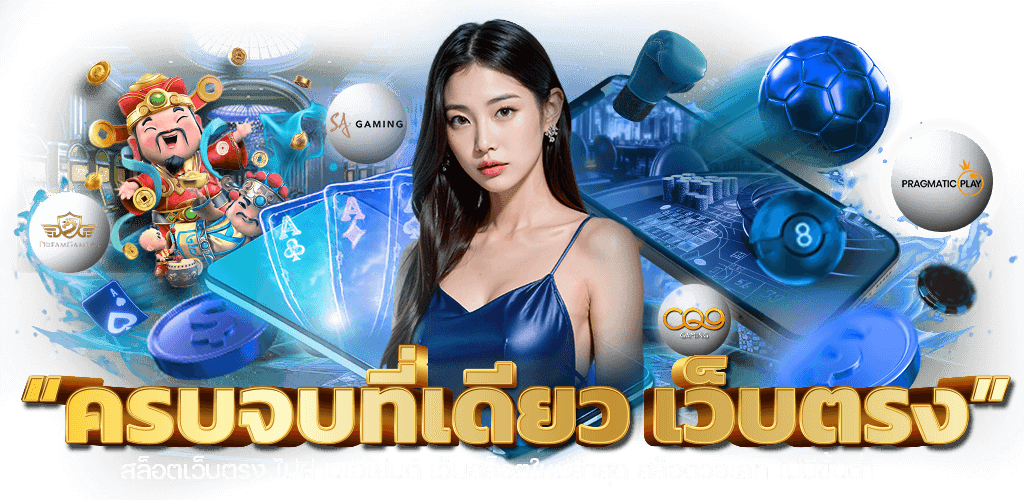molly639 เว็บเดิมพันออนไลน์ สล็อต บาคาร่า แทงบอล ครบจบในที่เดียว
